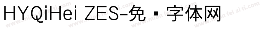 HYQiHei ZES字体转换